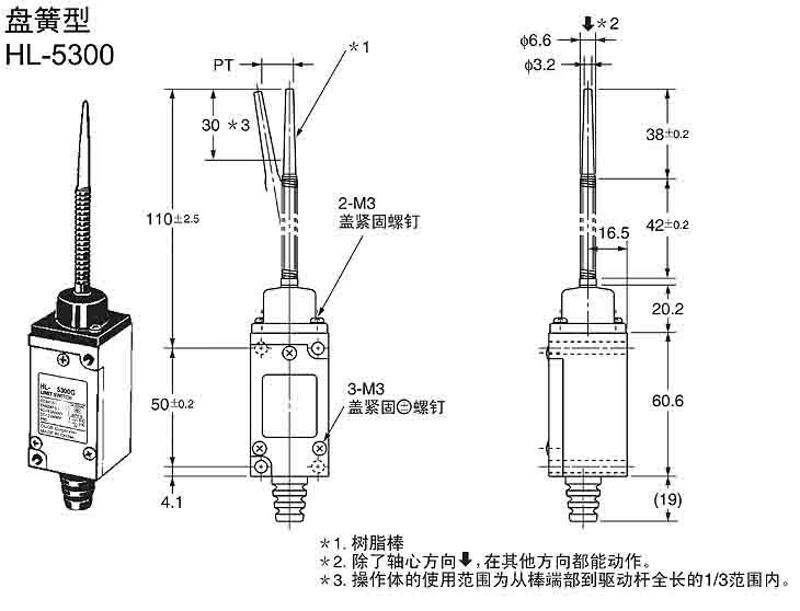 HL-5300-1.jpg