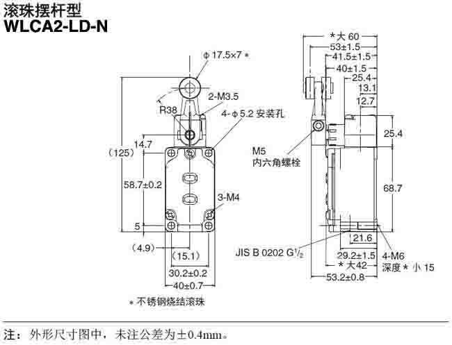 WLCA12-LD-N限位開關1.jpg